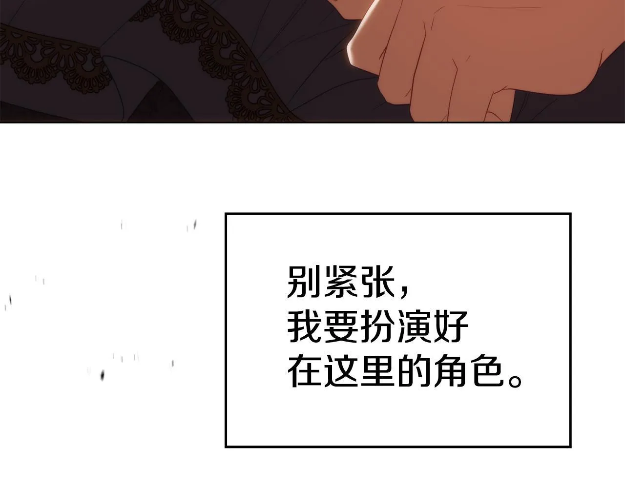 第88话 会见131
