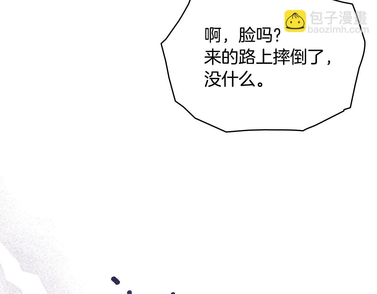 第34话 受伤的弟弟9