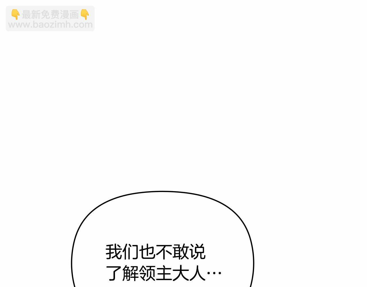 第14话 吃醋使人变形52