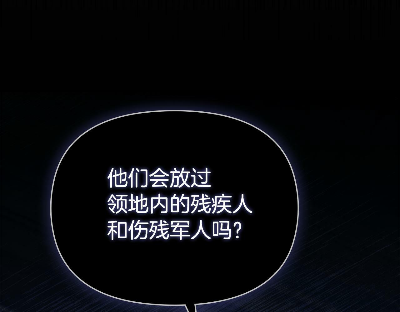第19话一切都听夫人的127
