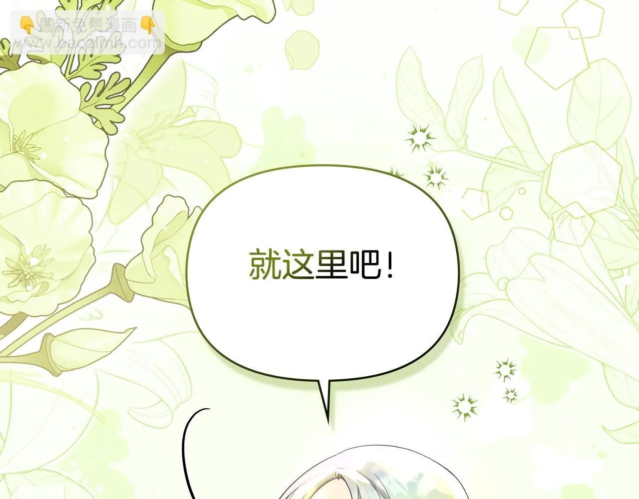 第75话 噩梦64