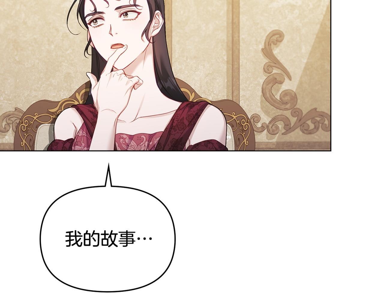 第54话 维护丈夫141