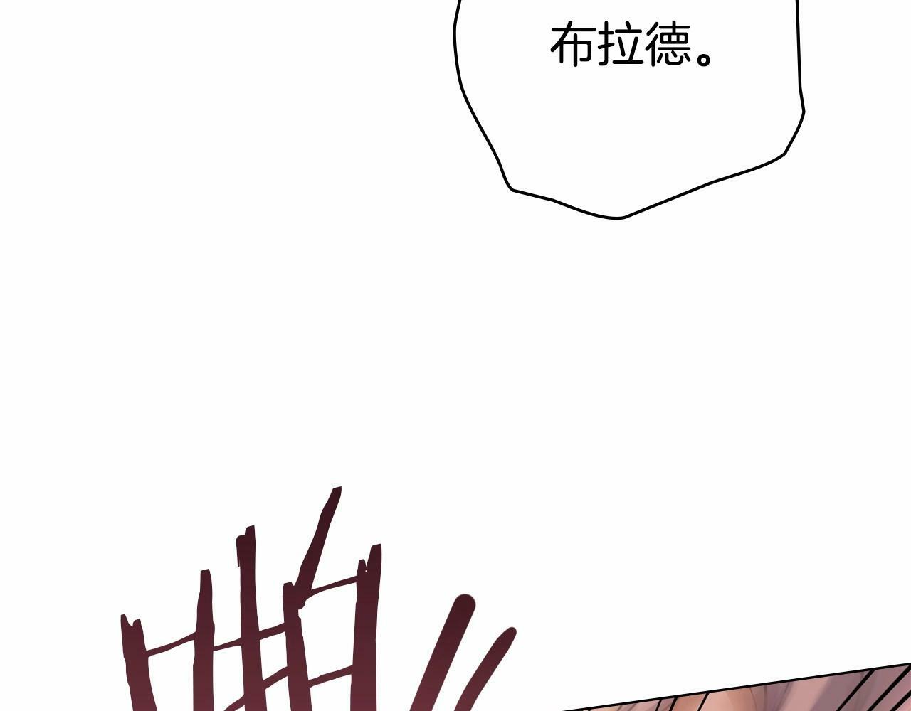 第13话 配偶的职责95