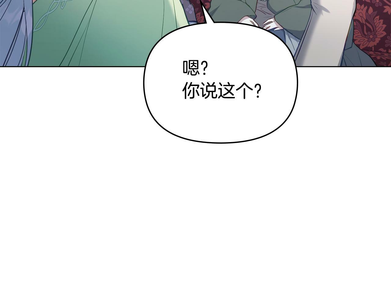 第32话  求摸摸17