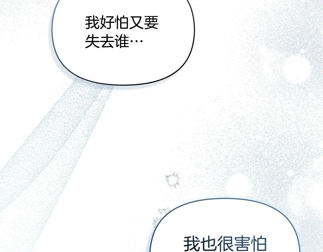 第58话 皇子来访26