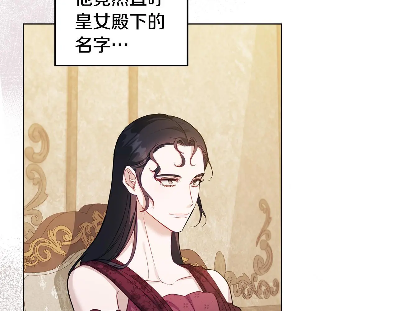 第55话 护妻狂魔56