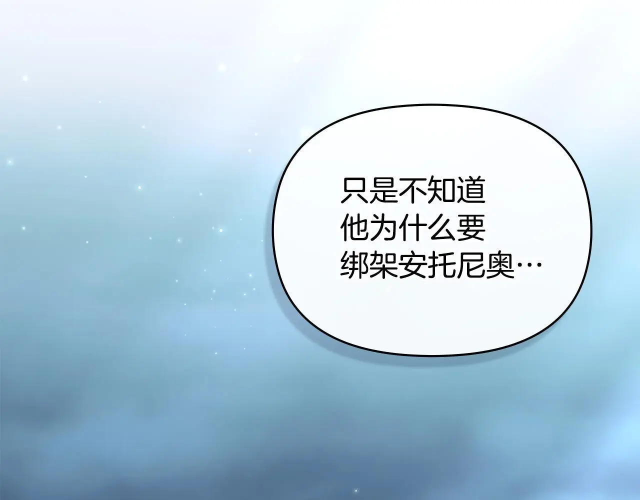 第58话 皇子来访18