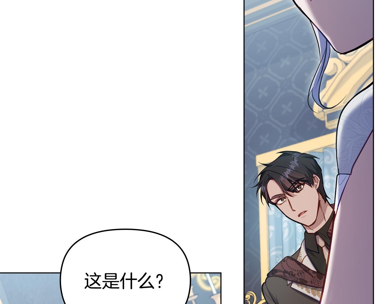 第49话 把悲剧还给你132