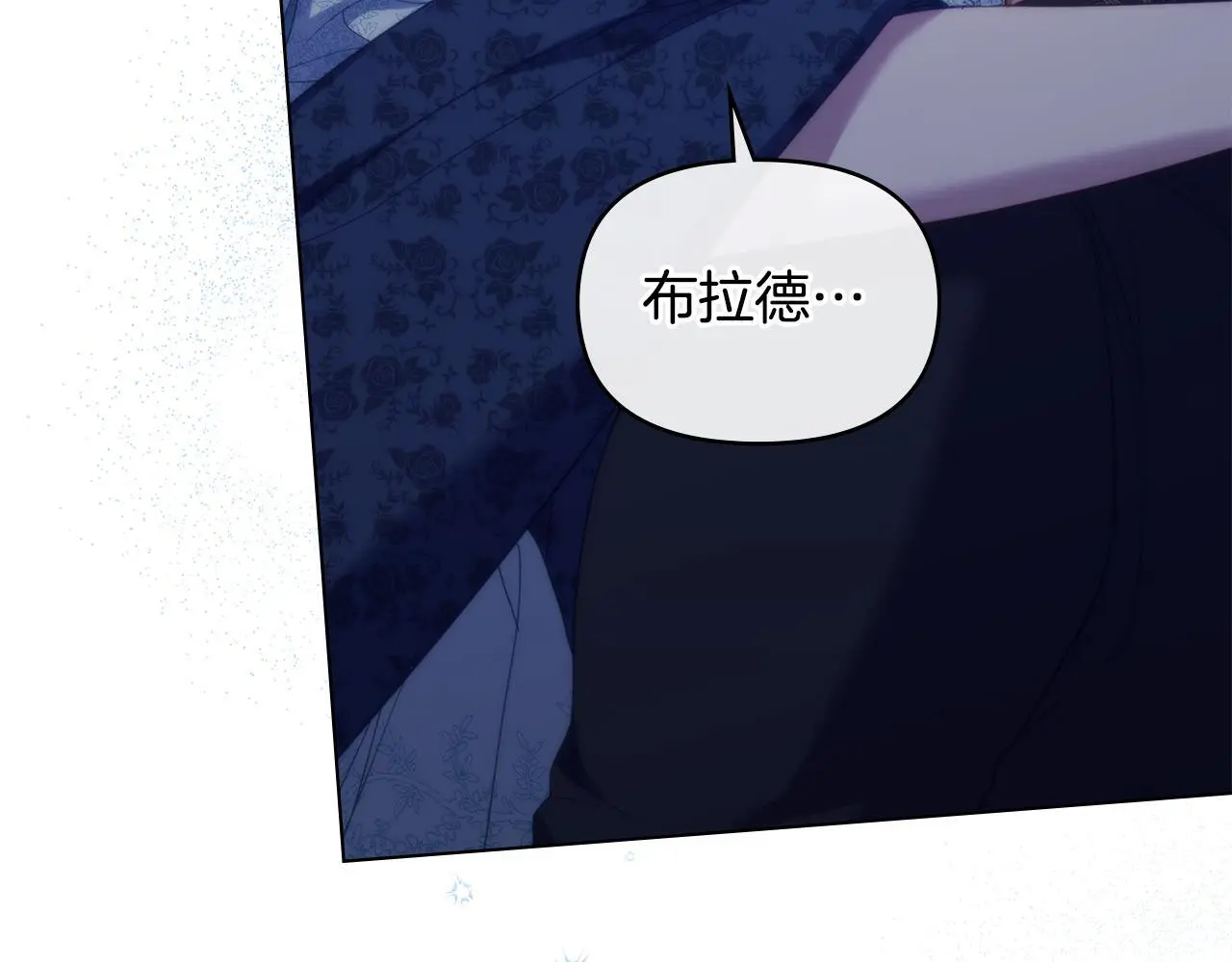 第61话 您会满足我吧105
