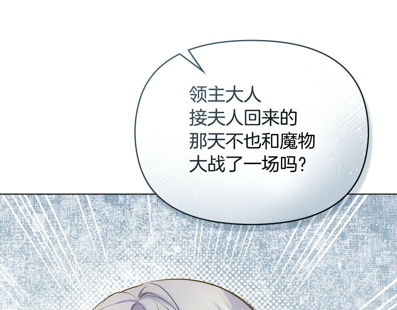 第31话 礼物？109