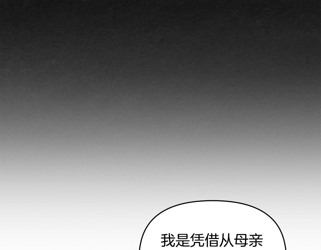 第24话 想入非非78