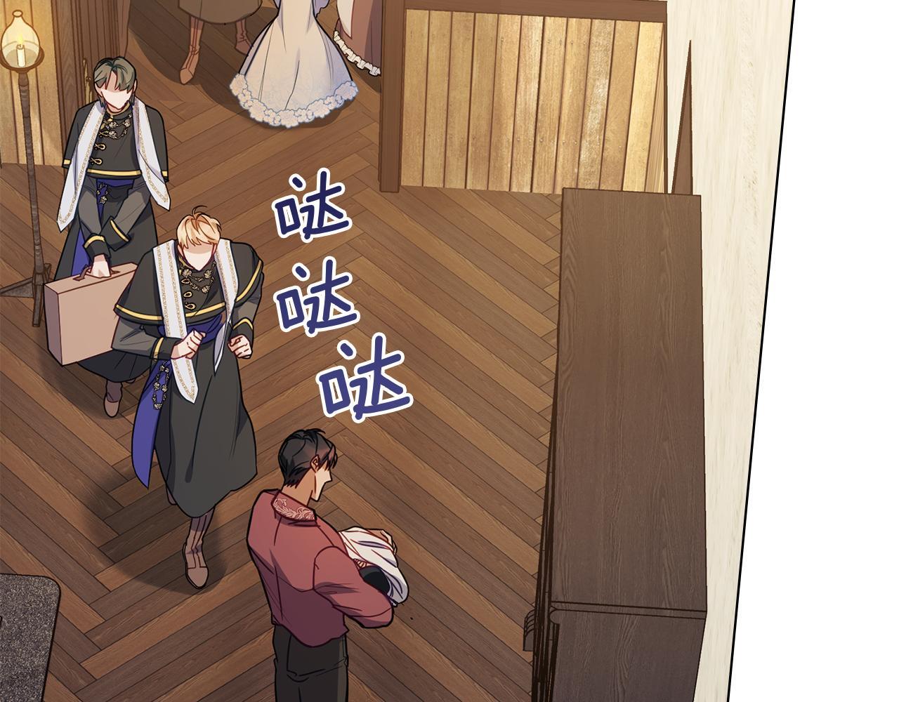 第46话 信任危机21