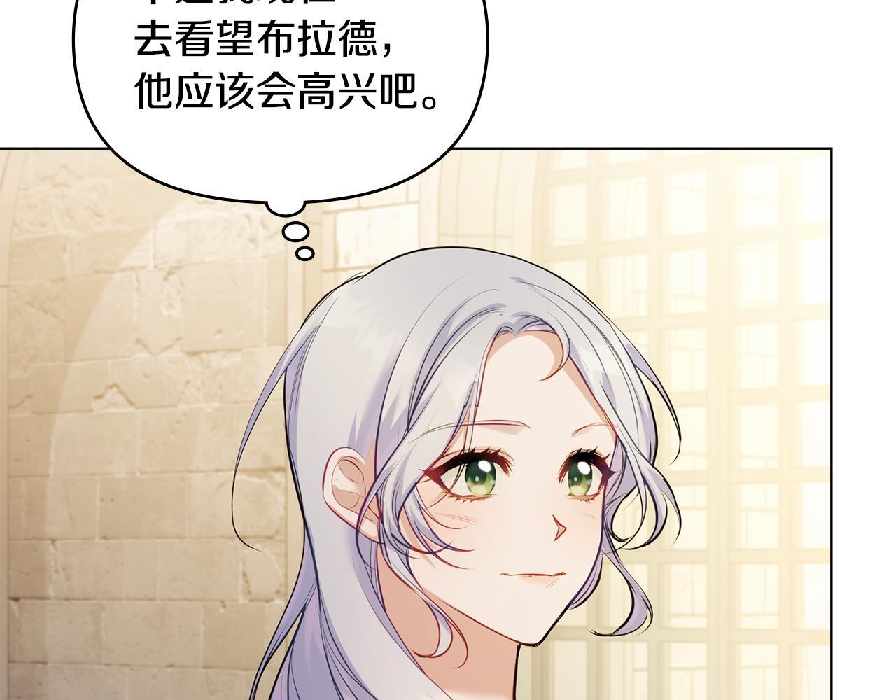 第45话 孩子？84
