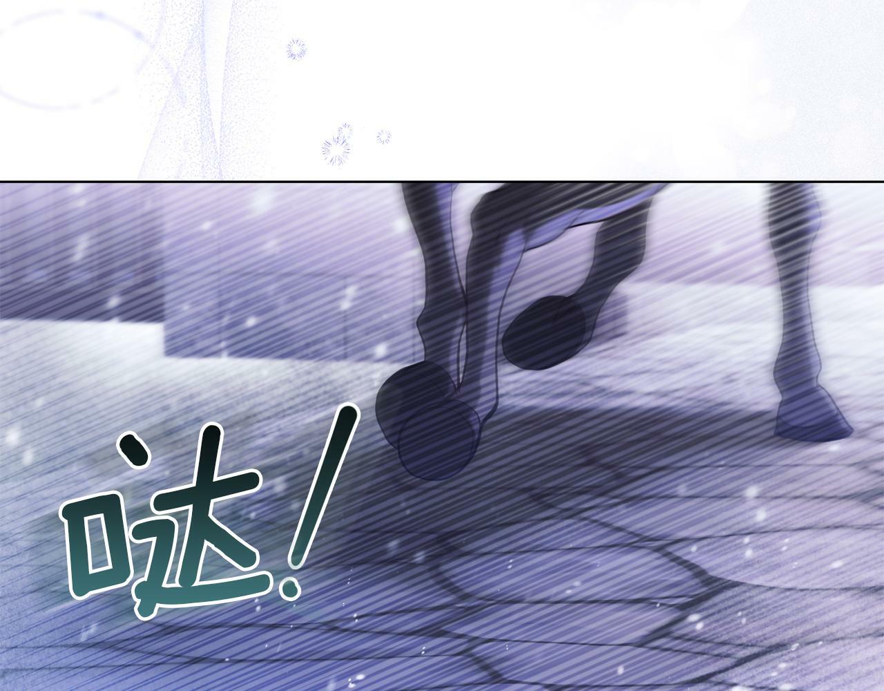 第30话 噩耗？101
