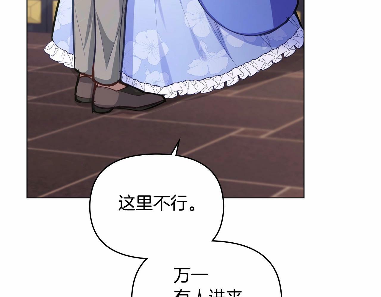 第15话 说我行，说我老婆绝对不行！10
