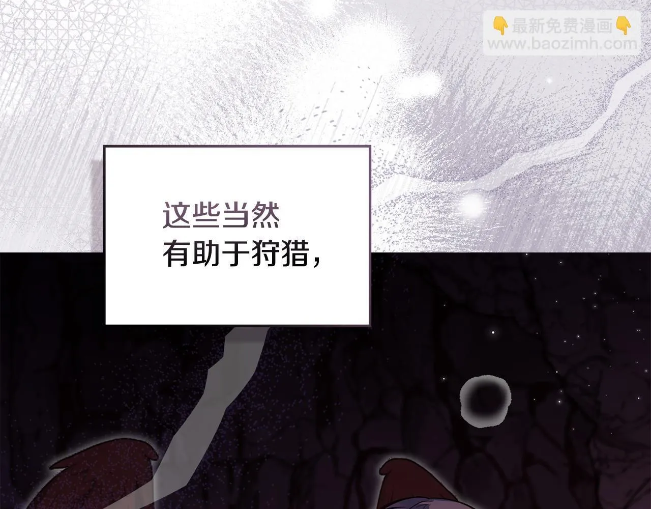 第78话 记忆浮现23