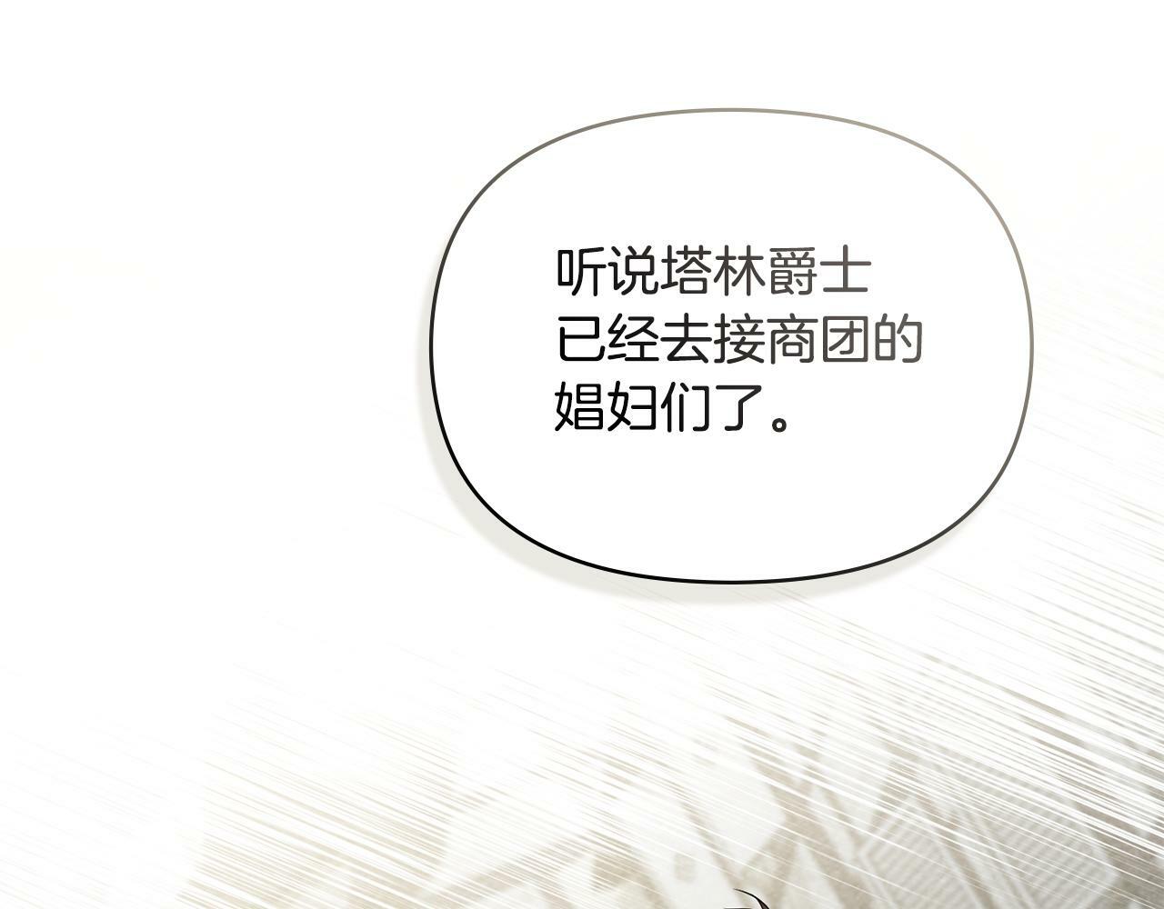 第32话  求摸摸57