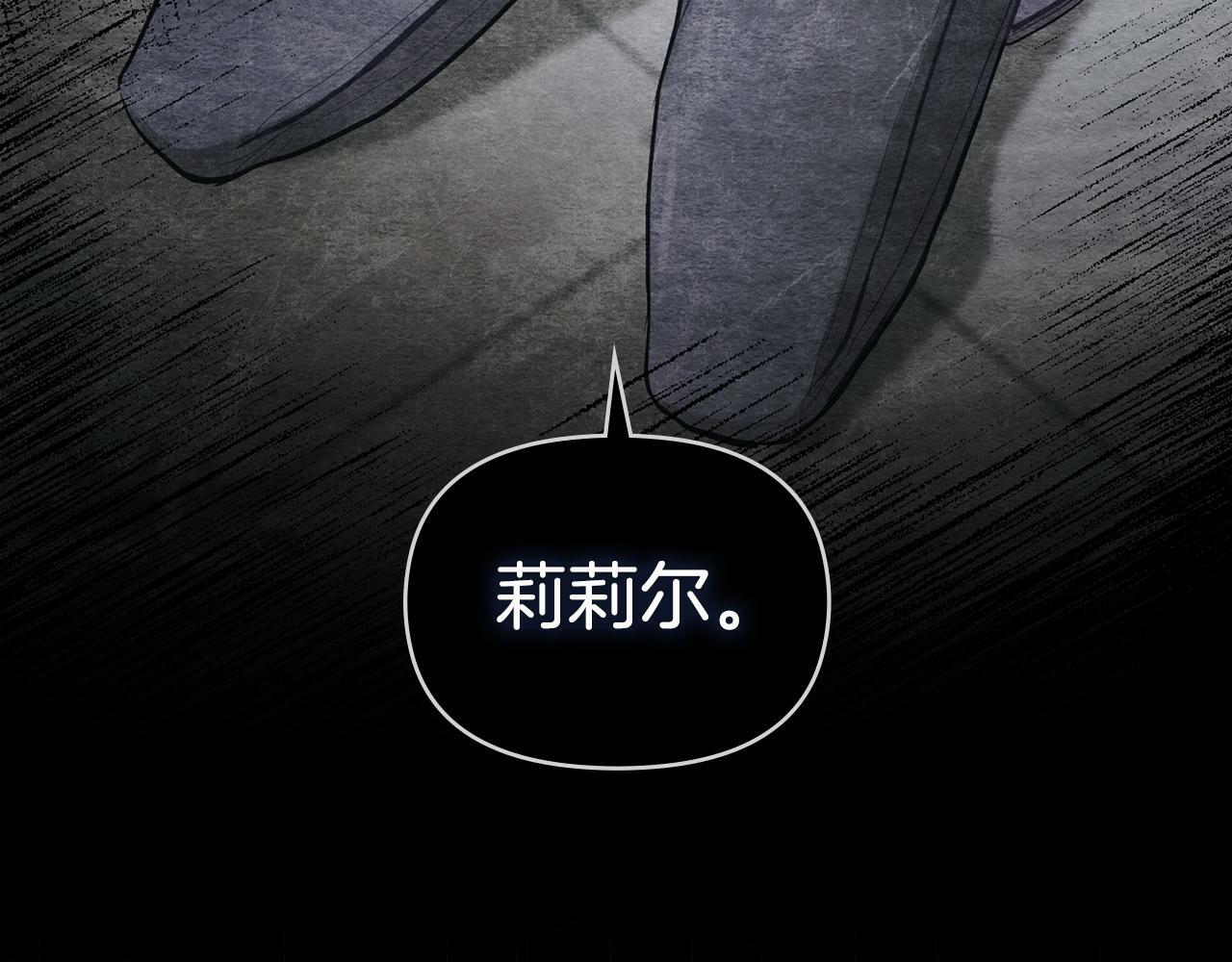 第20话 第四个结婚对象5
