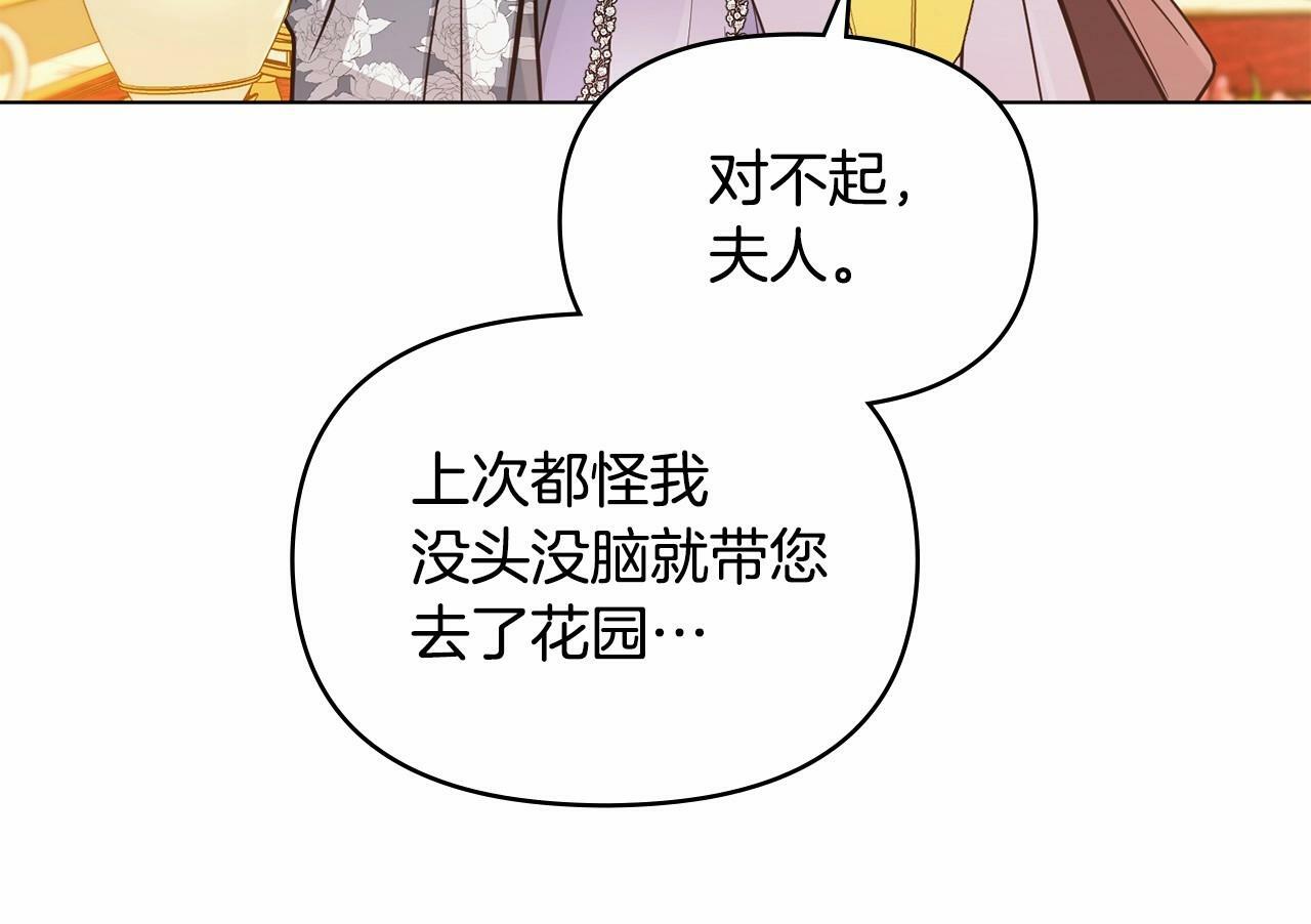 第3话 帅而不自知78