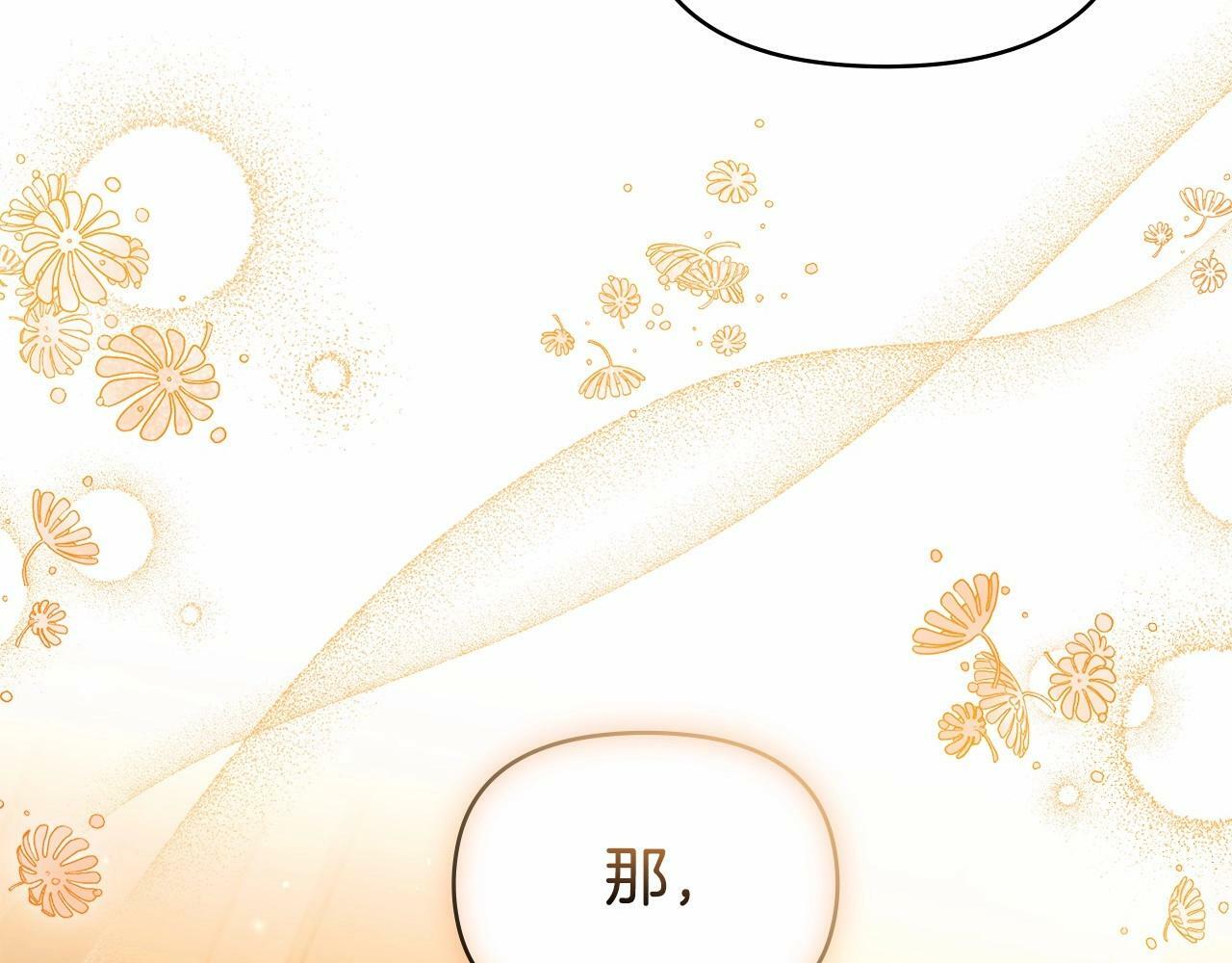 第18话 夫妇解锁新体验123