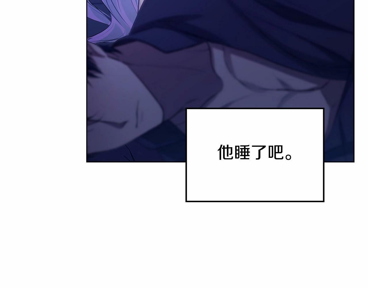 第9话 夫人睡前哭哭7