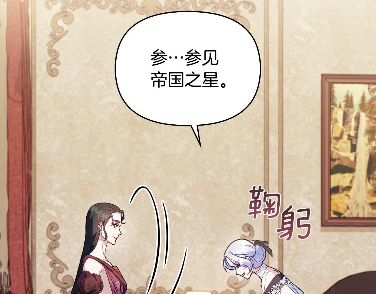 第54话 维护丈夫69