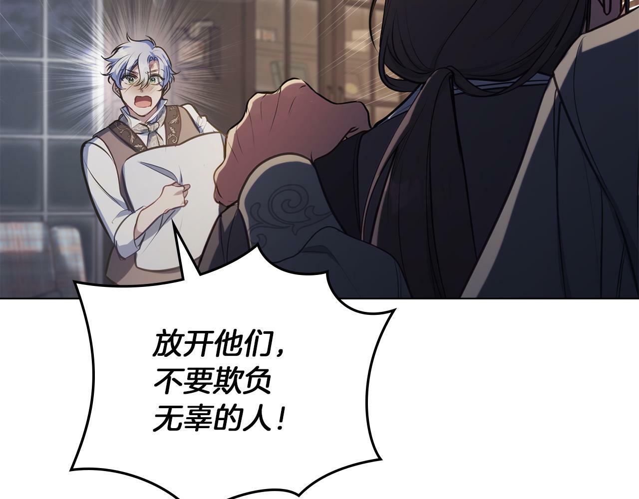 第35话 胁迫24