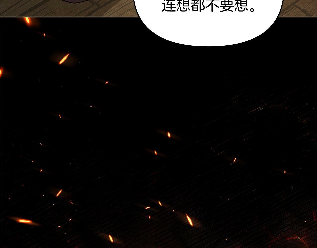 第35话 胁迫125