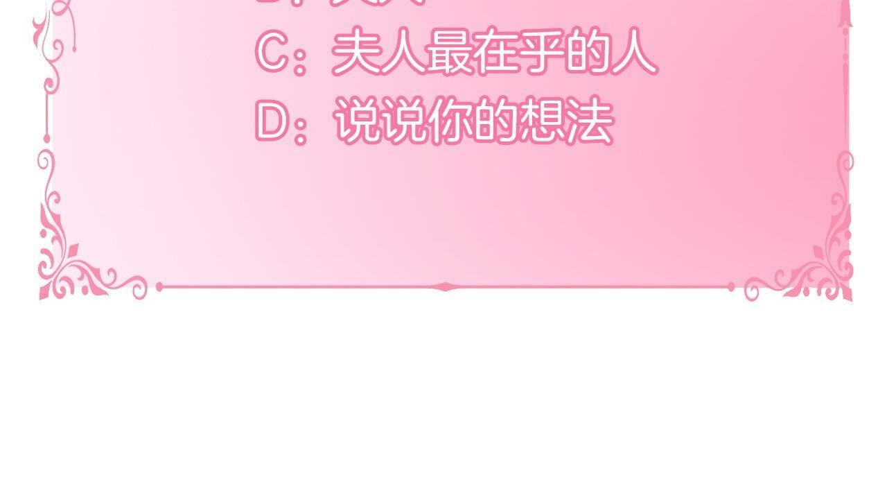 第40话 双标的领主167