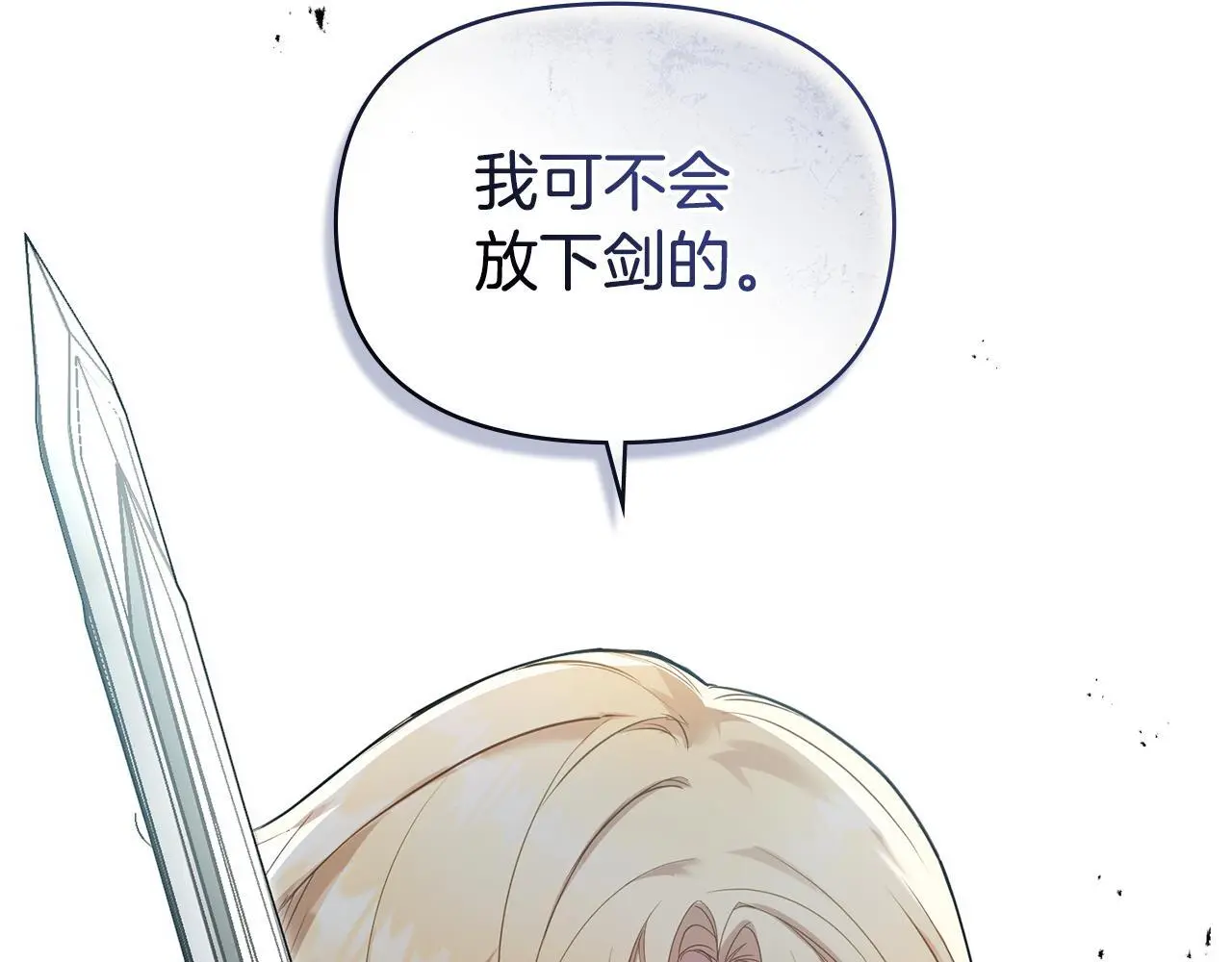第65话 决斗114