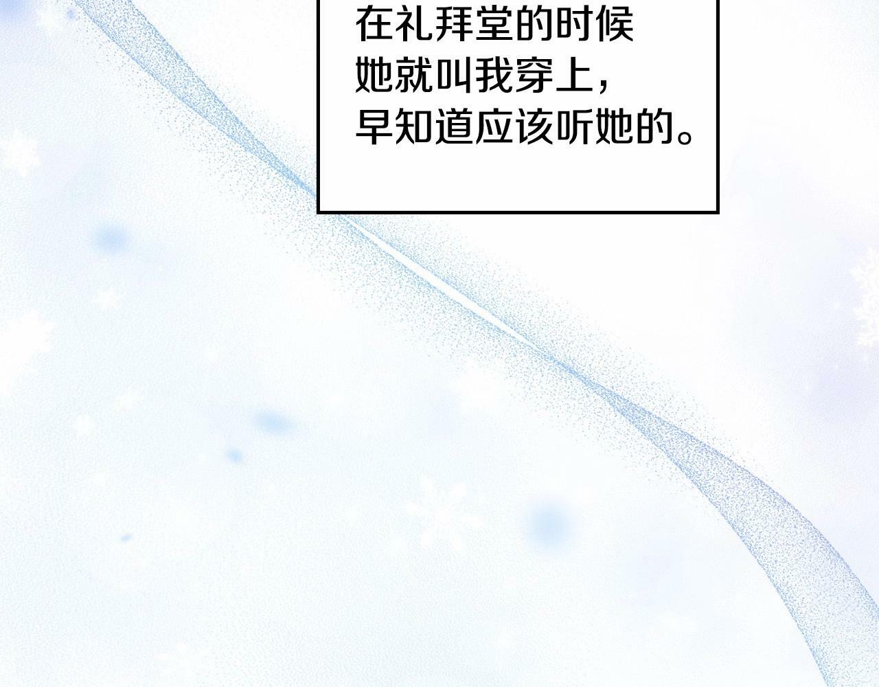 第11话 你这么温柔，很容易让骑士们都沦陷的70