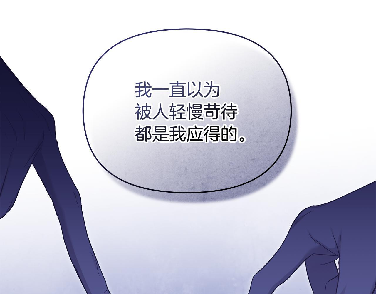 第54话 维护丈夫110