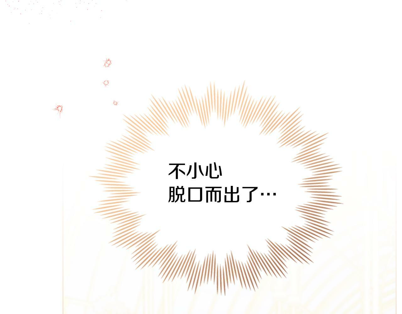 第24话 想入非非36