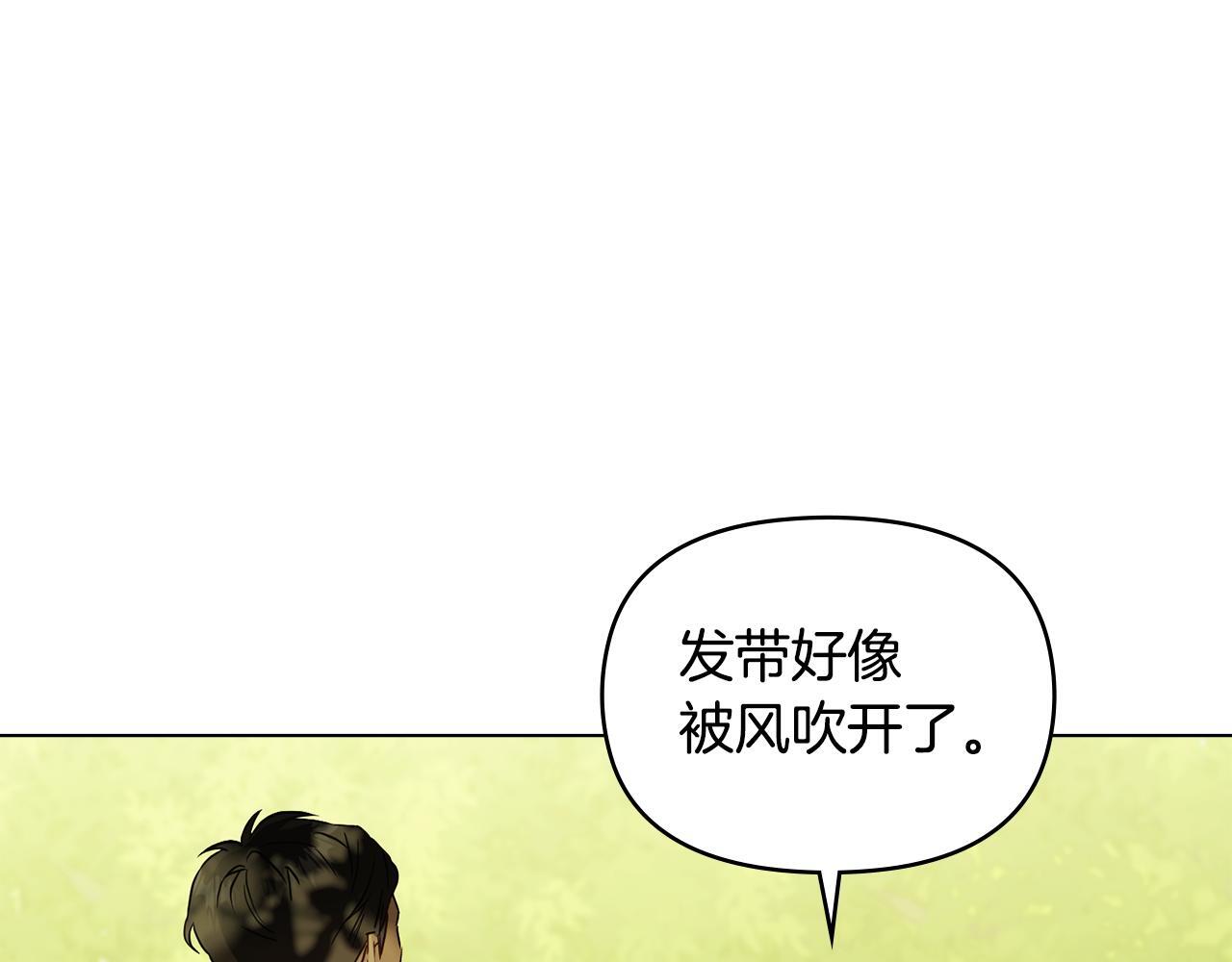 第43话 被蒙眼的丈夫145