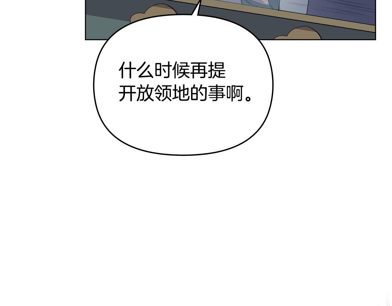 第25话 会有孩子吗128