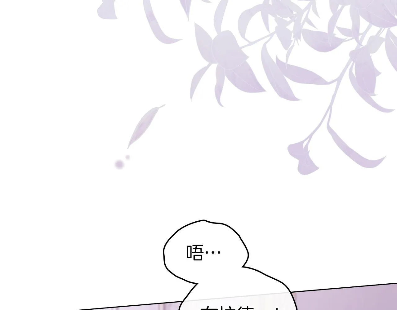 第71话 远行20
