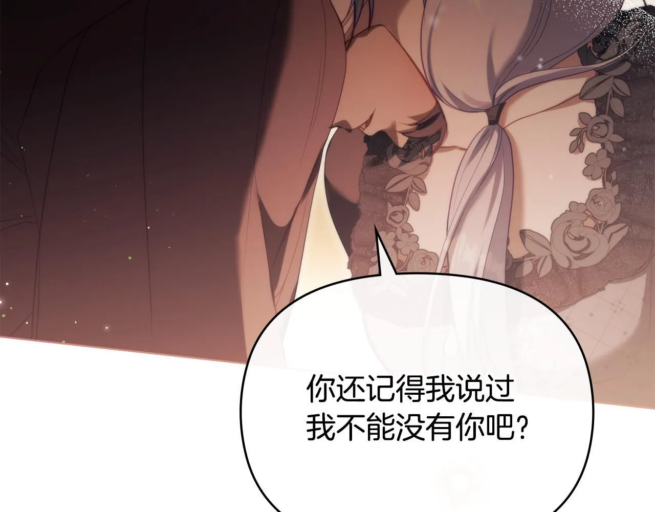 第83话 意外的提议93