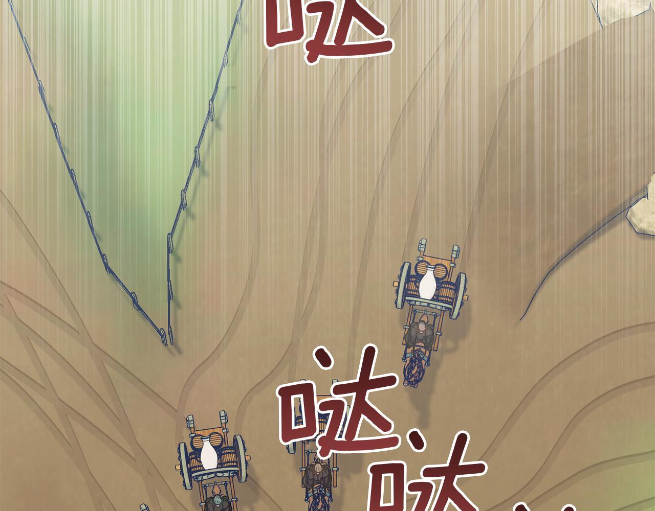 第49话 把悲剧还给你29