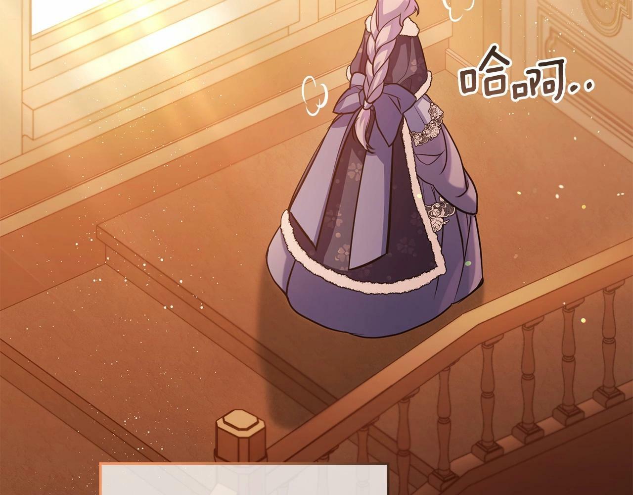 第5话 也许，他已经讨厌我了？69