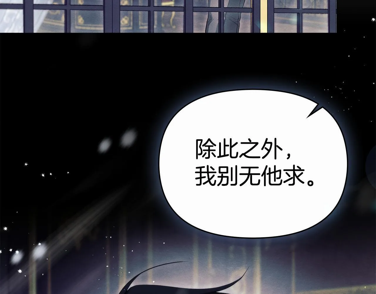 第85话 三个请求79