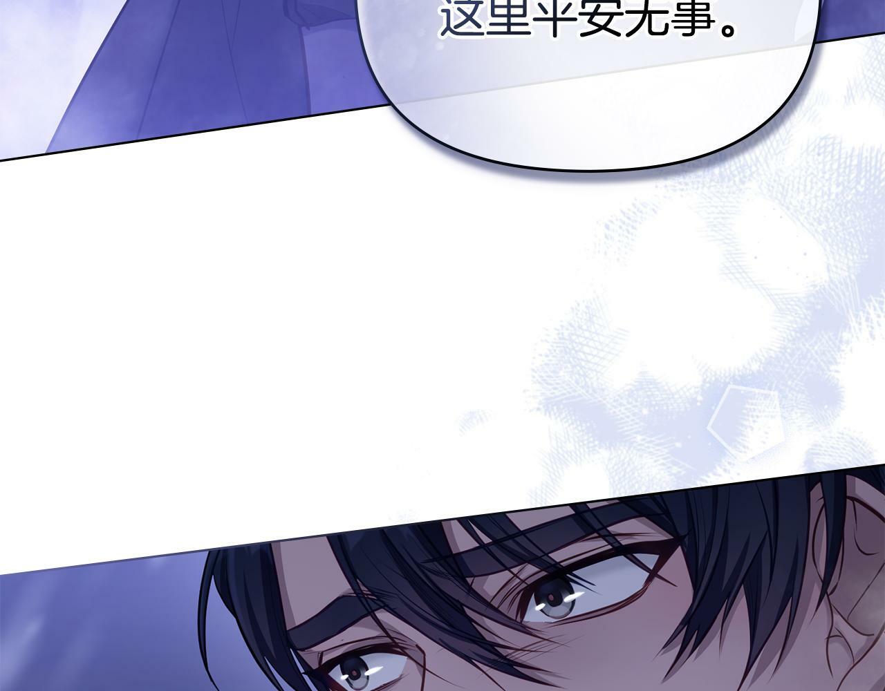 第31话 礼物？72