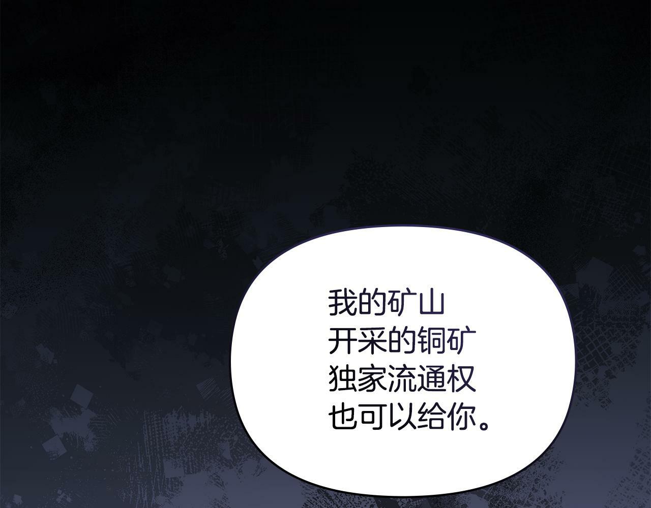 第21话 年少的初遇115