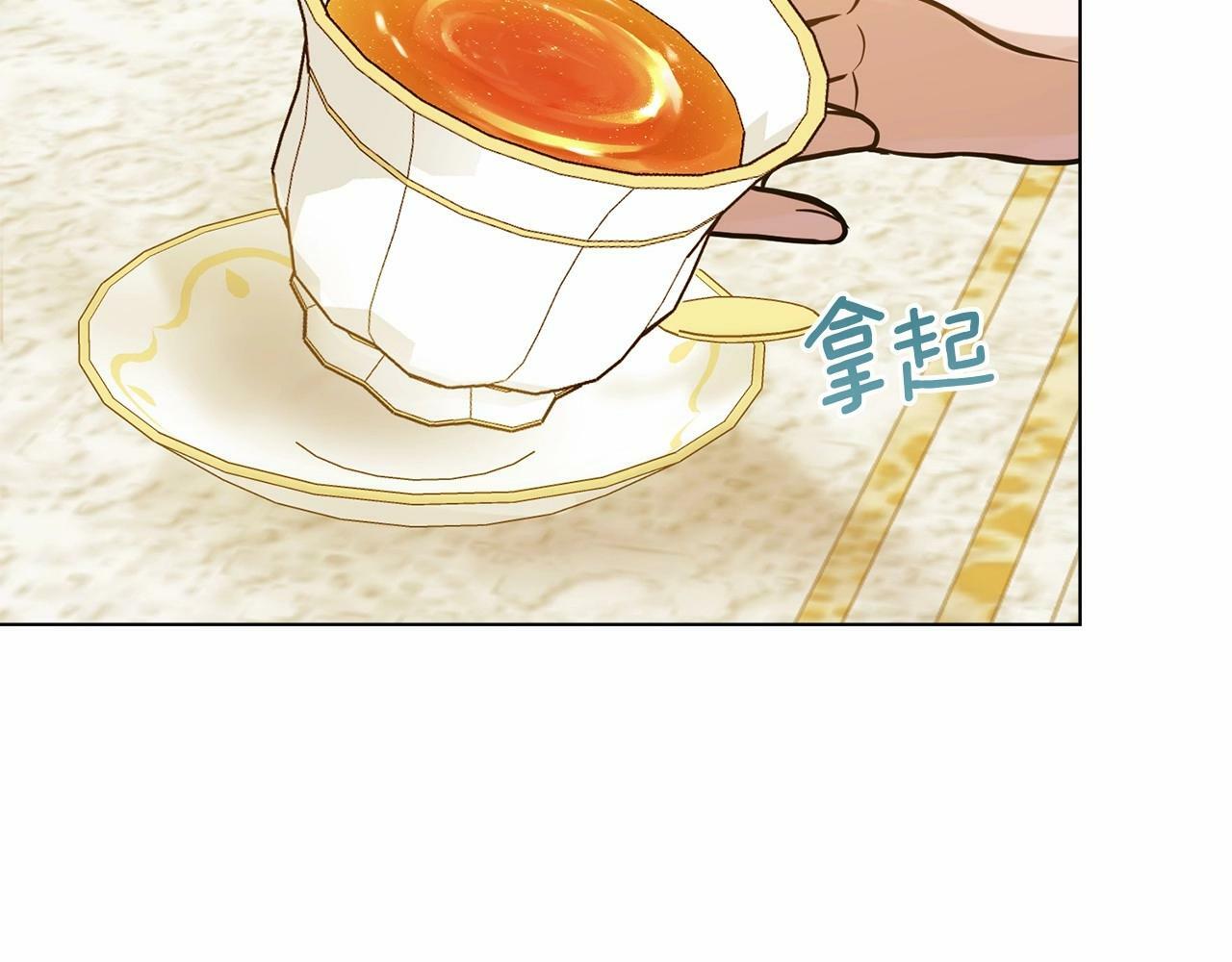 第3话 帅而不自知132