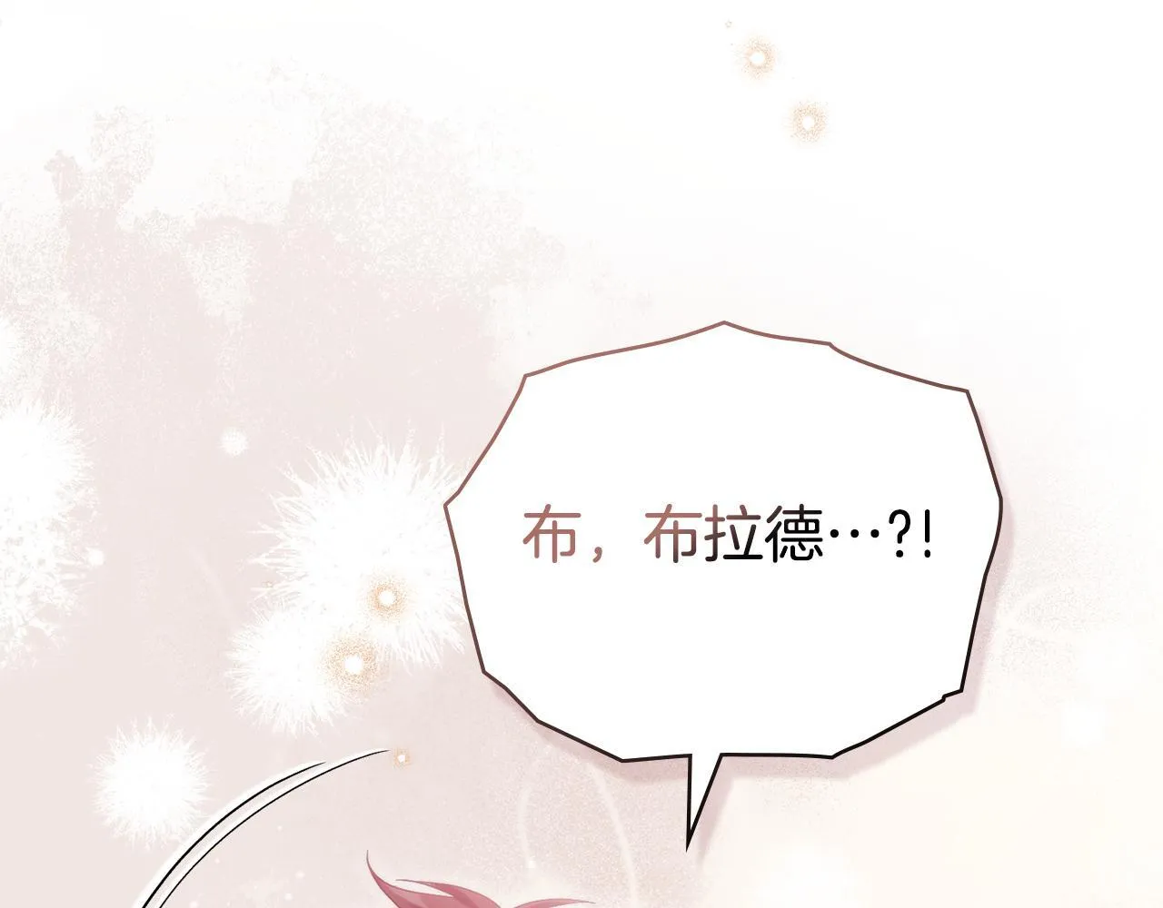 第83话 意外的提议89