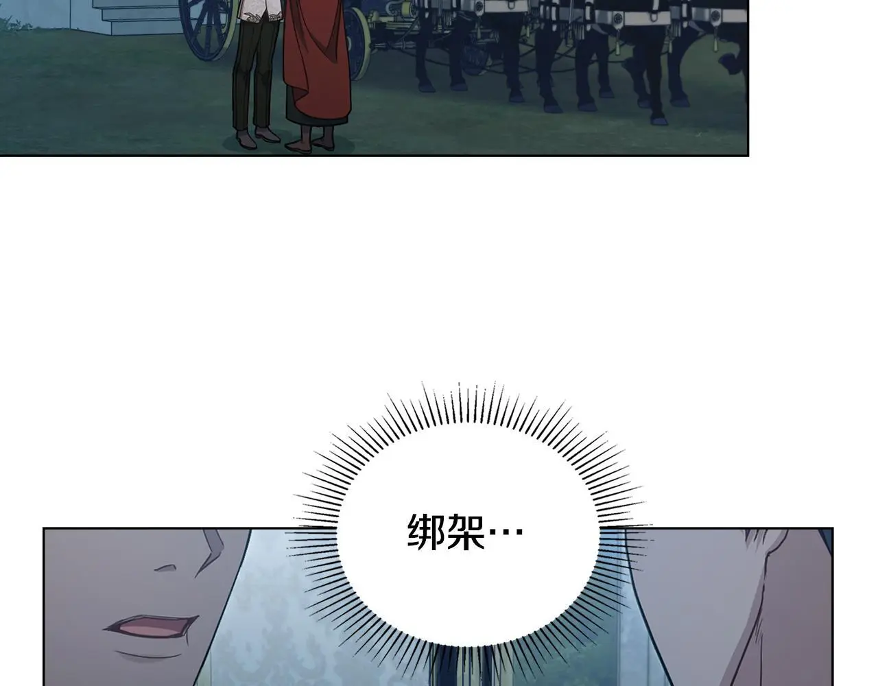 第57话 绑架105