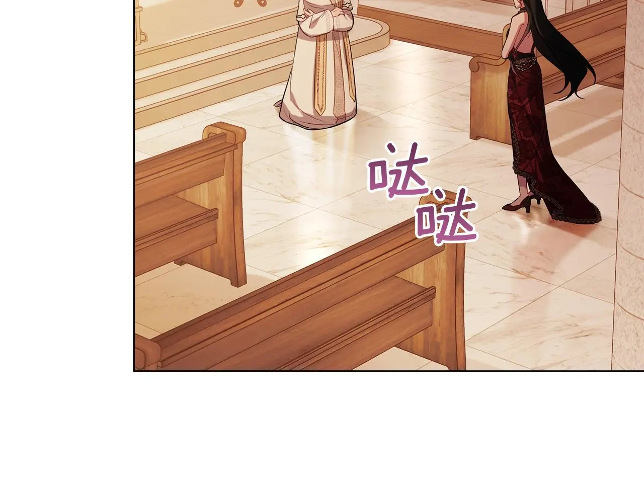 第64话 成为我的皇妃7