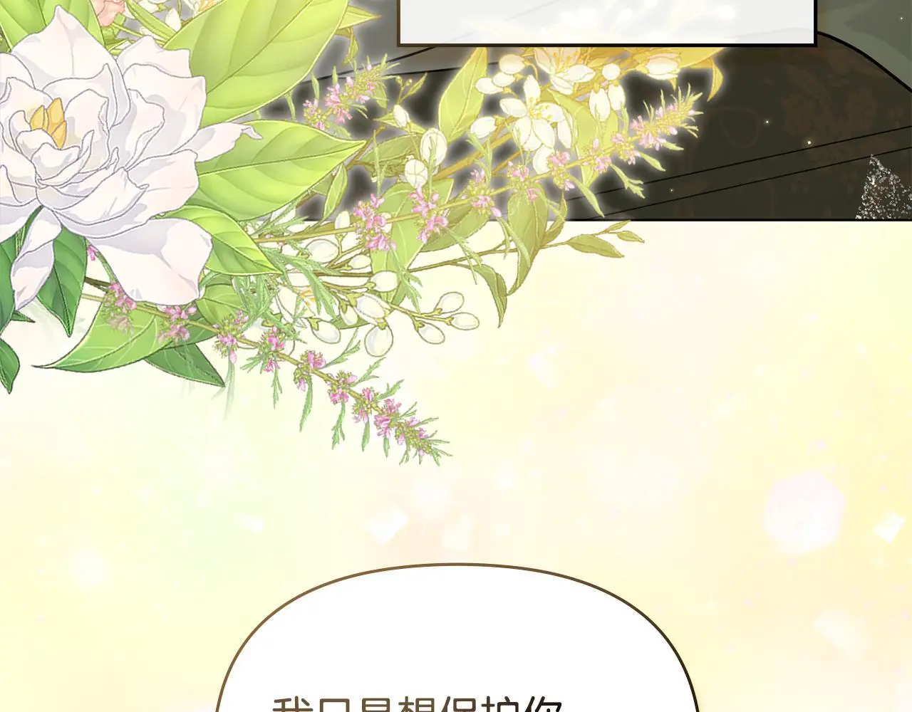 第57话 绑架81