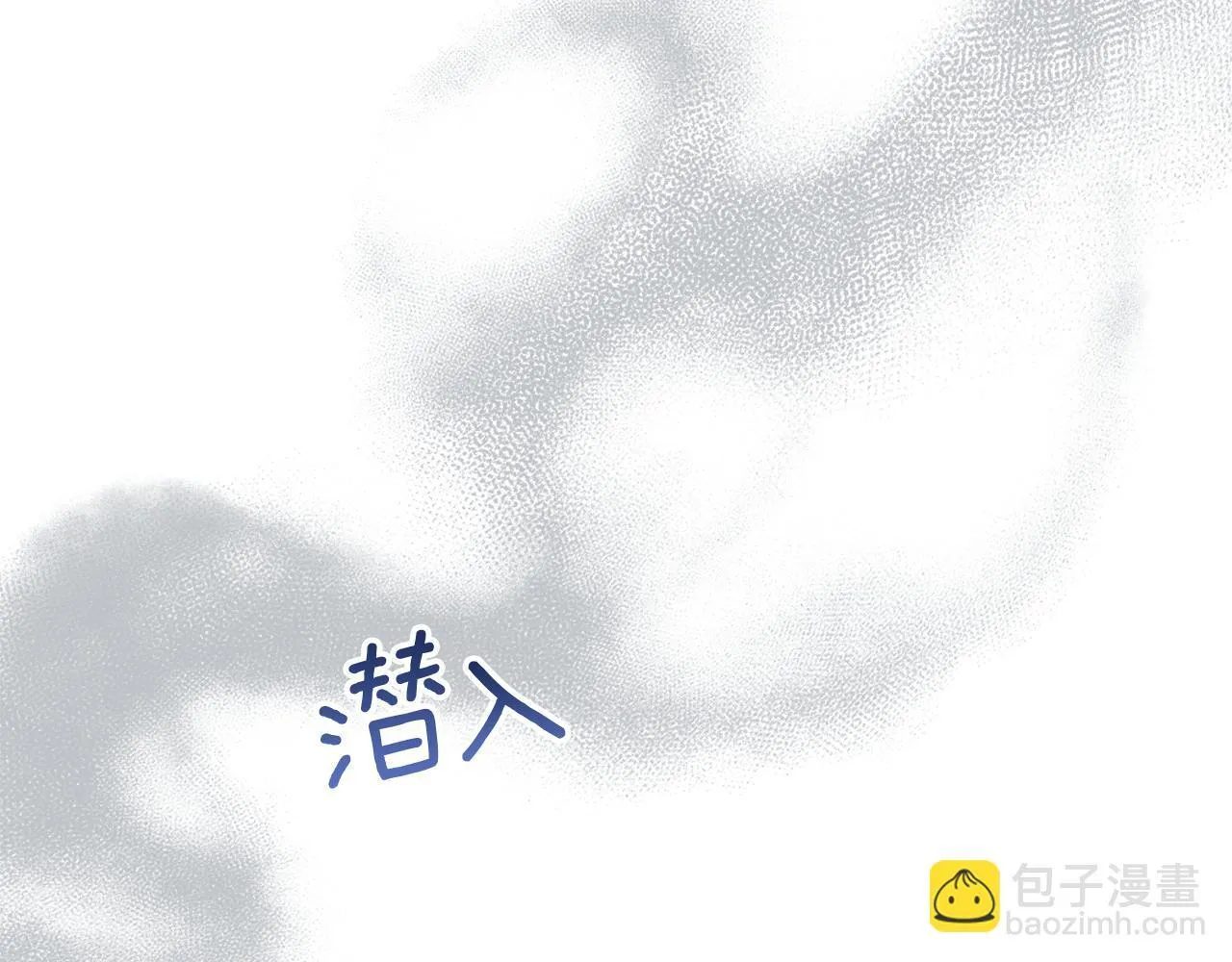 第90话 及时赶来5