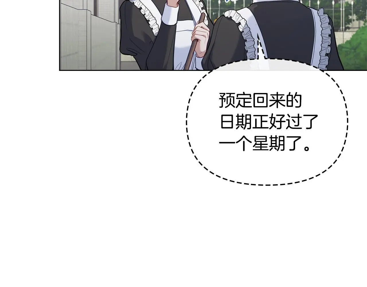 第57话 绑架39