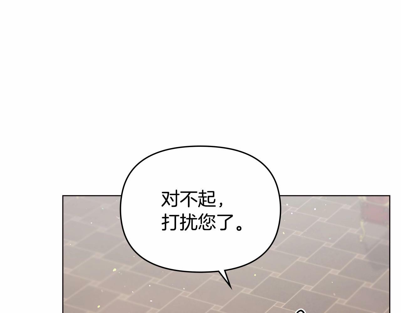 第14话 吃醋使人变形108